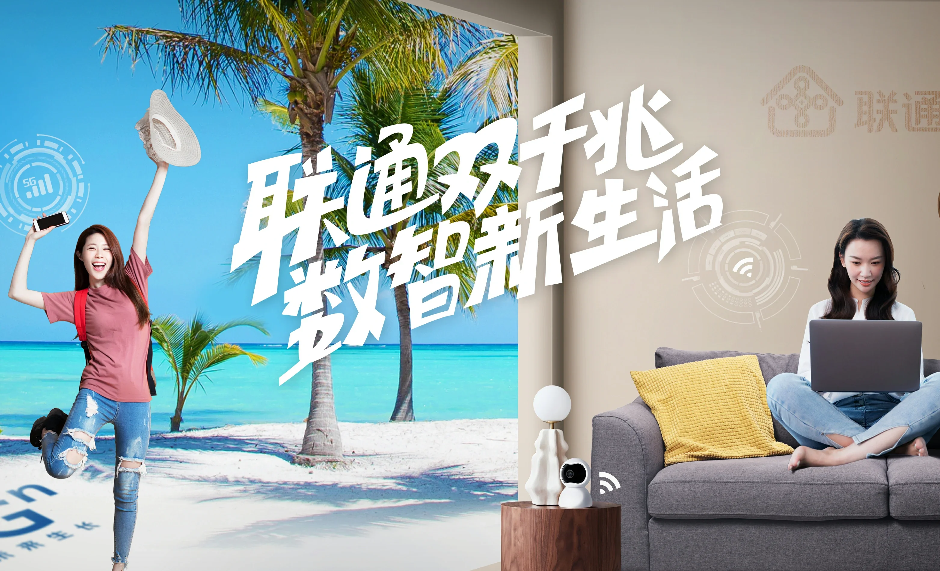 秀山土家族苗族自治县中国联通